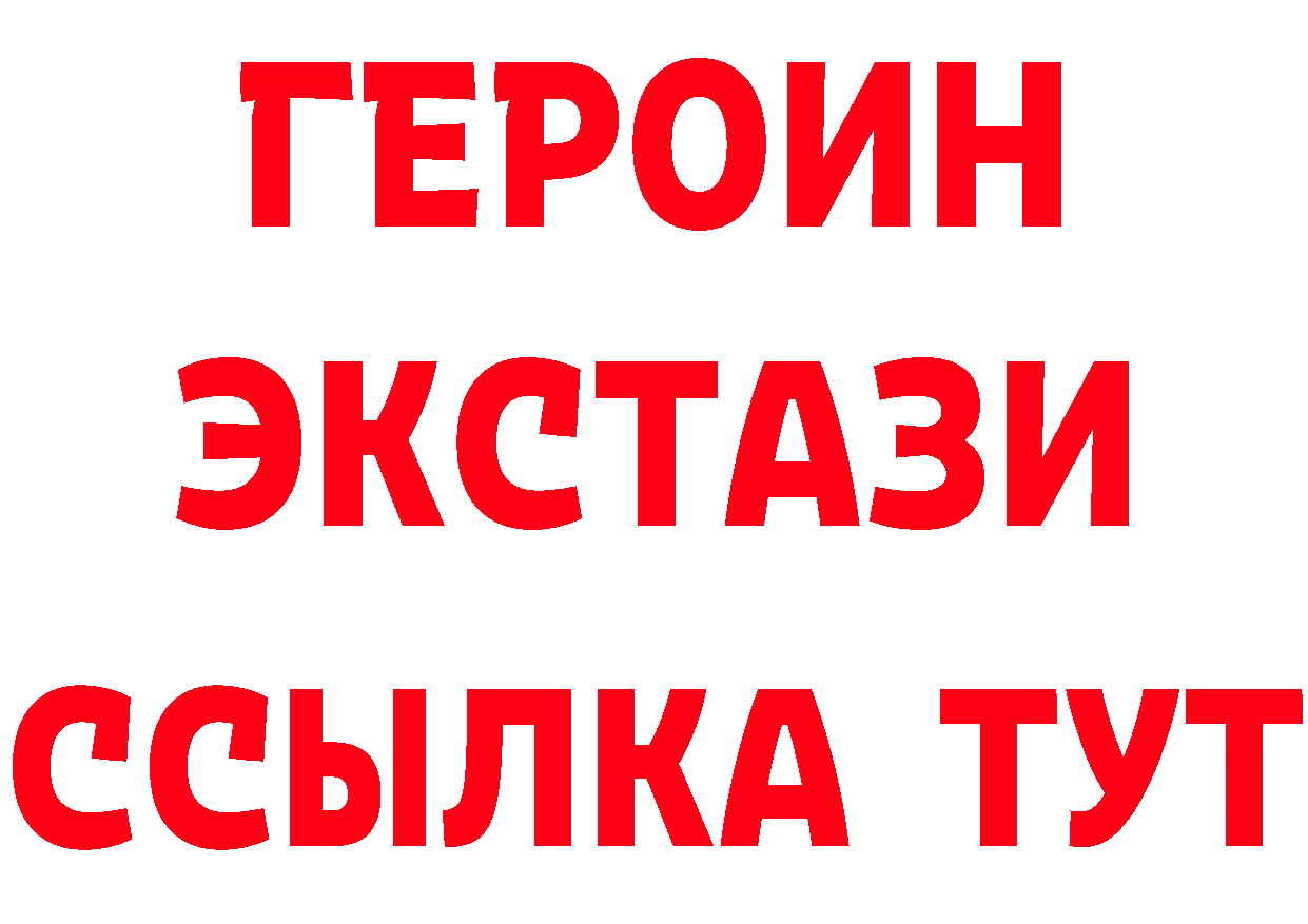 КЕТАМИН ketamine зеркало площадка MEGA Березники