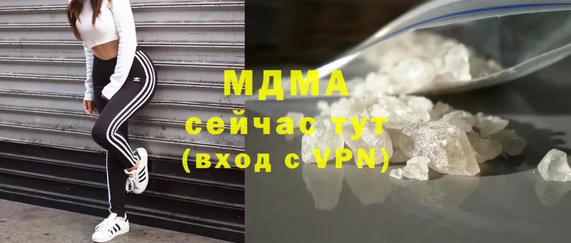 даркнет официальный сайт  Березники  МДМА crystal  цены  