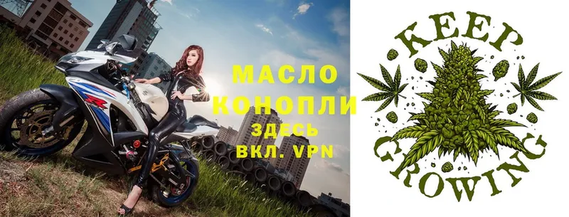 Дистиллят ТГК гашишное масло  Березники 